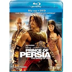 �v�����X�E�I�u�E�y���V��/���Ԃ̍� �u���[���C+DVD�Z�b�g [Blu-ray]