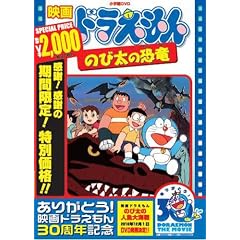 �f��h�������� �̂ё��̋����y�f��h��������30���N�L�O�E���Ԍ��萶�Y���i�z [DVD]