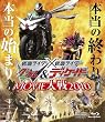 ���ʃ��C�_�[�~���ʃ��C�_�[W&�f�B�P�C�h MOVIE��� 2010 [Blu-ray]