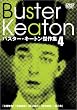 �o�X�^�[�E�L�[�g������W(4) [DVD]