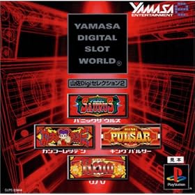 �R��Digi�Z���N�V����2