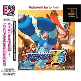 ���b�N�}��X5 PlayStation the Best for Family