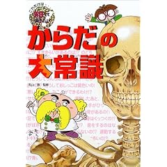 ���炾�̑�펯�\���ꂾ���͒m���Ă��������q3�r (���ꂾ���͒m���Ă������� (3))