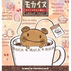 ���J�C�k�\�܂��ɂ������J�j���B