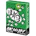 �T��!�i�C�g�X�N�[�v Vol.3&4 BOX [DVD]