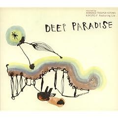 DEEP PARADISE inspired By VOTOMS