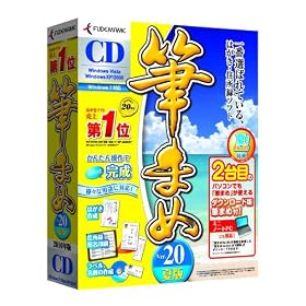 �M�܂�Ver.20 �Ĕ�CD-ROM