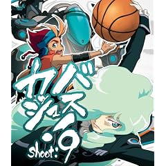 �o�X�J�b�V�� shoot.9 [Blu-ray]