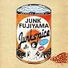 ジャンクフジヤマのアルバムの画像