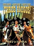 [DVD]スティーブ・マーティン サボテン・ブラザース