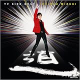 [CD]水木一郎 デビュー40周年記念 水木一郎TVサイズ主題歌集