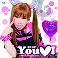 �匴�䂢�A���o���uYouI �䂢�v�y�ʏ�Ձz
