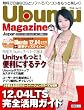 Ubuntu Magazine Japan vol.08 (�A�X�L�[���b�N)