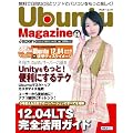 Ubuntu Magazine Japan vol.08 (�A�X�L�[���b�N)