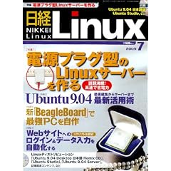 ���o Linux (���i�b�N�X) 2009�N 07���� [�G��]