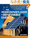 The Homeowner's Guide to Renewable Energy: Achieving Energy Independence Through Solar, Wind, Biomass And Hydropower (Mother Earth News Wiser Living)
