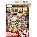 �}���K �d�葊�� (�E�B�U�[�h�R�~�b�N�X)