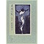 �@���̉� �O����