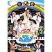 ����������Ƃ������� �X�y�V�����X�e�[�W �󃏃��_�[�����h [DVD]