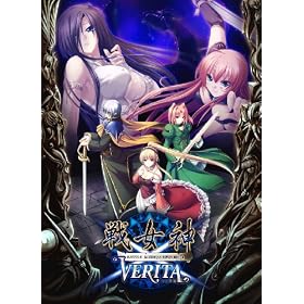 �폗�_VERITA