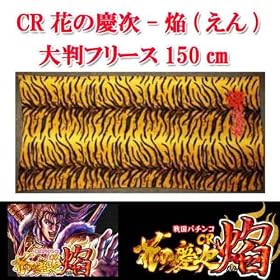 CR�Ԃ̌c��-��(����)- �t���[�X