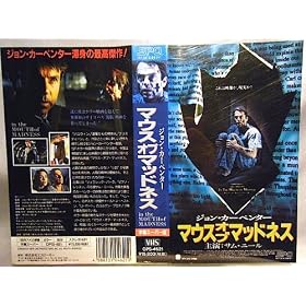 �}�E�X�E�I�u�E�}�b�h�l�X(���� [VHS]