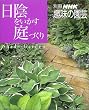 ���A����������Â��� (�ʍ�NHK��̉��|)