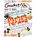 �t�@�~��Connect!On-�R�l�N�g!�I��- Vol.15 MARCH (�G���^�[�u���C�����b�N)