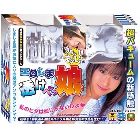 �G�����ܓ����ׂ���(���낵�� �����ׂ���)