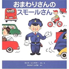 ���܂�肳��̃X���[������\�X���[������̊G�{ (���E����G�{�V���[�Y�\�A�����J�̊G�{)
