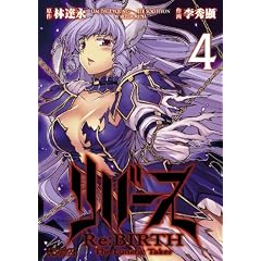 ���o�[�X-The Lunatic Taker 4 (MF�R�~�b�N�X �A���C�u�V���[�Y)