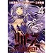 ���o�[�X-The Lunatic Taker 4 (MF�R�~�b�N�X �A���C�u�V���[�Y)