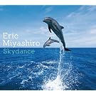 SkyDance