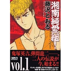 �Ó쏃���g�I�@vol�D1 (�u�k�Ж��敶��)