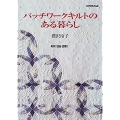 �p�b�`���[�N�L���g�̂����炵