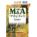 ���H M&A�}�l�W�����g