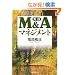 ���H M&A�}�l�W�����g