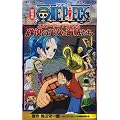 �����ONE PIECE �G�s�\�[�h �I�u �A���o�X�^ �����̉����ƊC������ (�W�����v�R�~�b�N�X)