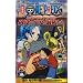 �����ONE PIECE �G�s�\�[�h �I�u �A���o�X�^ �����̉����ƊC������ (�W�����v�R�~�b�N�X)