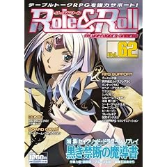 Role&Roll Vol.62