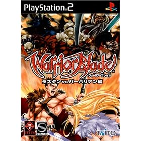 �E�H�[���A�[�u���C�h ���X�^��VS�o�[�o���A���� (Playstation2)