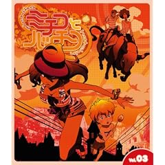 �~�`�R�ƃn�b�`�� Vol.3 [Blu-ray]