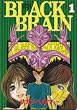 BLACK BRAIN 1 (�����O�}�K�W���R�~�b�N�X)