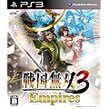 �퍑���o3 Empires(�ʏ��)