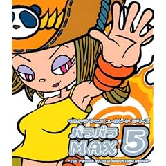 �E���g���A�j�����[���r�[�g�V���[�Y �p���p��MAX5~THE POWER OF NEW ANIMATION SONGS~