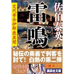 ���@���񍇈ɓߏO�ٕ� (�u�k�Е���)