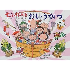 ���ӂ�����Ƃ����傤���� (�s���̗R�����ق�)