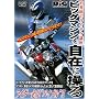 ���G���̃��C�e�N�u���r�b�O�}�V�������݂ɑ���[DVD]