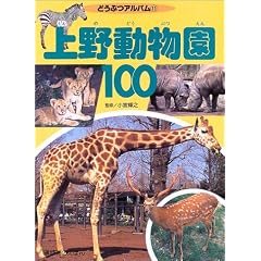 ��쓮����100 (�u�k�Ђ̂��ق�\�ǂ��ԂA���o��)