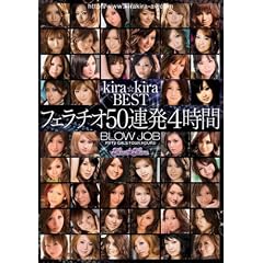 kira��kira BEST �t�F���`�I50�A��4���� kira��kira [DVD]
